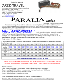 Paralia - Arhondissa