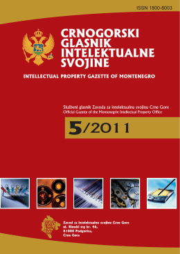 5/2011 - Zavod za intelektualnu svojinu Crne Gore