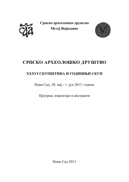 Program Skupštine, izveštaji i apstrakti (.pdf).