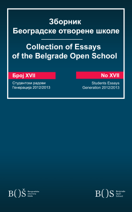 Collection of Essays of the Belgrade Open School