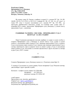 Godišnji raspored poslova Prekršajnog suda u Beogradu za 2015