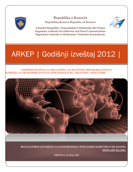 ARKEP | Godišnji izveštaj 2012 |