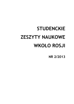 Studenckie Zeszyty Naukowe 2/2013