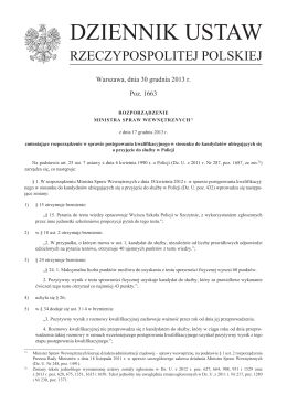 rozporządzenie MSW z dnia 17 grudnia 2013 r