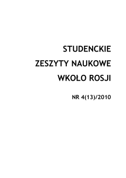 Zeszyt w wersji PDF - Studenckie Zeszyty Naukowe Wkoło Rosji
