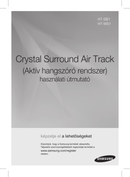 Crystal Surround Air Track