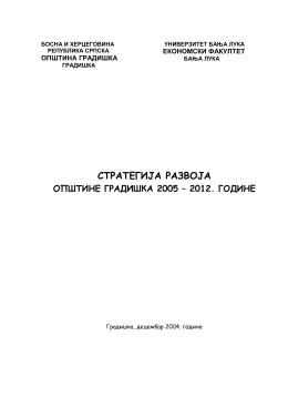 стратегија развоја општине градишка 2005 – 2012. године