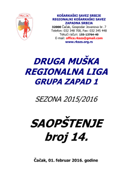 Saopstenje 14 - regionalni kosarkaski savez zapadna srbija