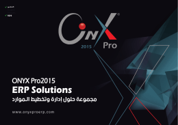 عربي - تركي Check out our new profile about ONYX PRO 2015.