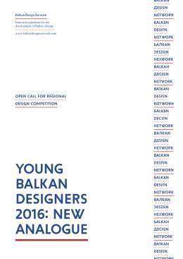 YOUNG BALKAN DESIGNERS 2016: NEW ANALOGUE