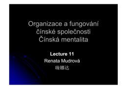 Lecture 11 - Jingjixue