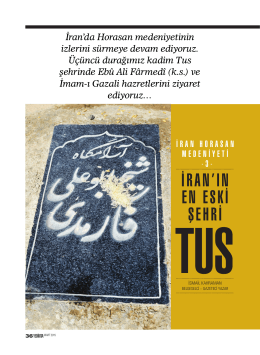 İran- Tus