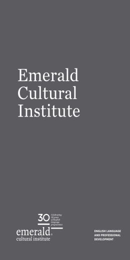 Adult Brochure - Emerald Cultural Institute