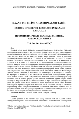 kazak dil bilimi araştırmaları tarihi