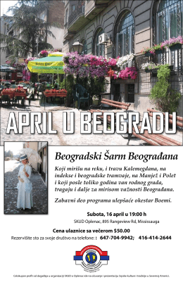 Beogradski Šarm Beograđana
