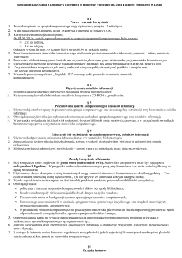 Regulamin korzystania z komputera (pdf, 62 KB)