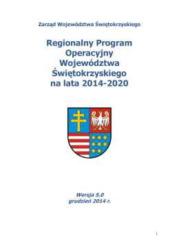 Strategia rozwoju gminy Czerwin na lata 2010-2017