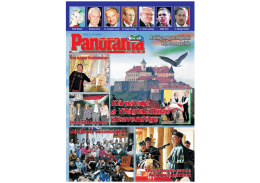 Panoráma Magazin 2014/2.sz. Nagyinterjú a 20-21