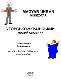 MAGYAR-UKR&Aacute;N УГОРСЬКО-УКРАЇНСЬКИЙ