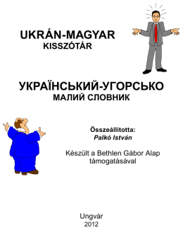 UKR&Aacute;N-MAGYAR УКРАЇНСЬКИЙ-УГОРСЬКО