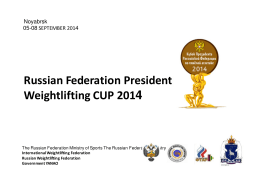 2014 - International Weightlifting Federation