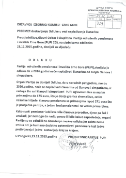 Page 1 “\ LLPHA FDPA npmAaHA HBEOPHA KOMHCMJA nomop