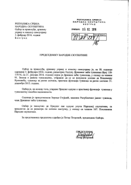Предлог одлуке о престанку функције тужиоца у тужилаштву