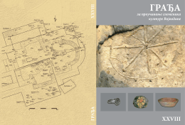 GRADJA XXVIII korice NOVA.indd