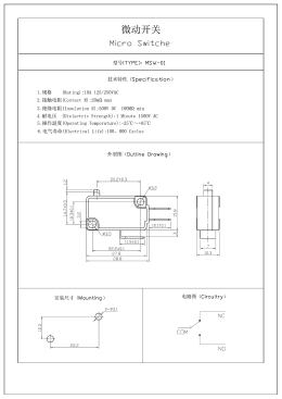 E:\WXJF\新规格书\MSW-02 Model (1)