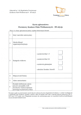 Karta zgłoszeniowa - Powiatowe Centrum Kultury w Strzelcach