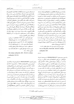 Dosyayı İndirmek İ&ccedil;in Tıklayın