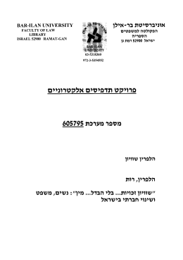 2015 seminer yerleri