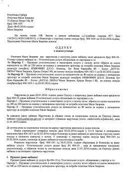 Одлука о додели уговора