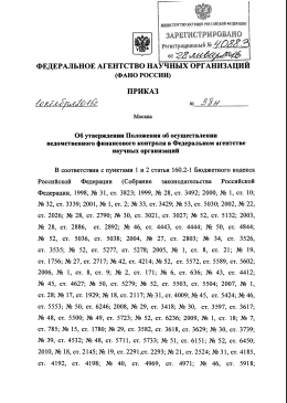 pdf, 112.99 кБ