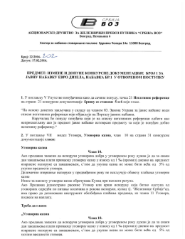 iymene i dopune br.1 ediyel