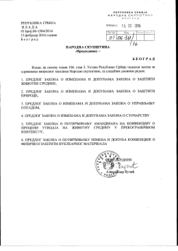 Dom Narodne skupštine, Trg Nikole Pašića