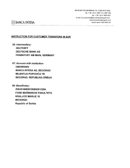 Инструкције-EUR