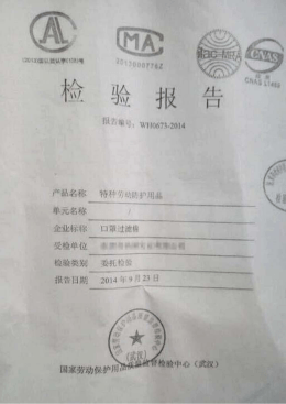 Fotografia na całej stronie