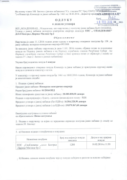 Преузми - JKP Mladenovac