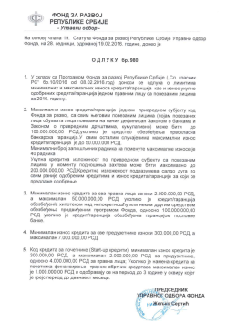 ОВДЕ - Fond za razvoj