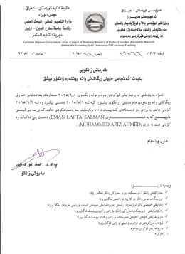 Page 1 am - ¿mms «921 los? Kurdistan Regional Government