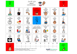communicationboard arabic-engli