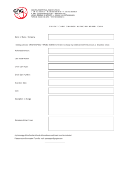 Card authorization form
