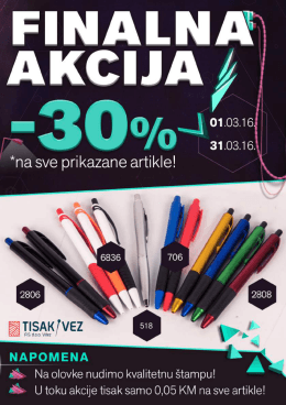 Tisak i vez