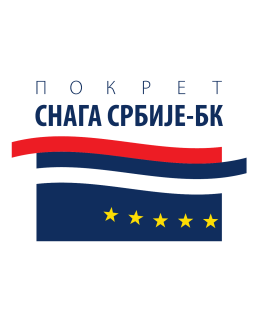 PSS-BK znak - Pokret Snaga Srbije